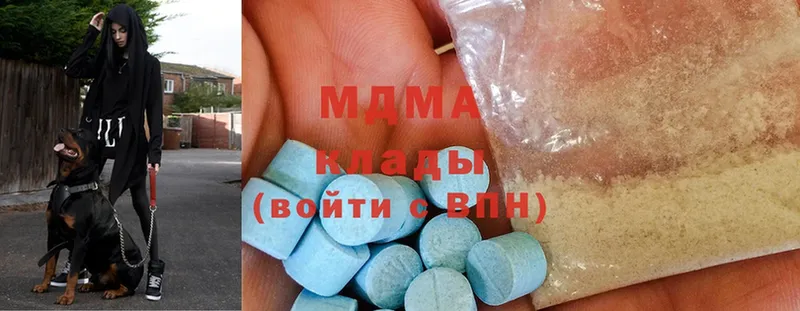 Купить наркоту Орёл OMG сайт  Cocaine  МЕФ  Канабис 