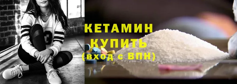 Кетамин ketamine  darknet клад  Орёл 