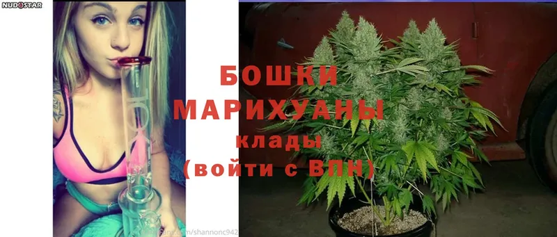 Каннабис SATIVA & INDICA  хочу наркоту  Орёл 